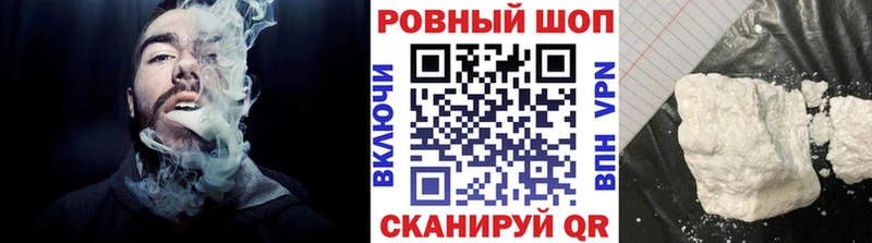 Продажа наркотиков Архангельск Alpha-PVP  КОКАИН  Меф мяу мяу  Канабис  АМФЕТАМИН  ГАШИШ 