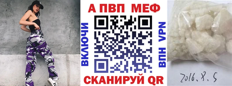 ссылка на мегу ССЫЛКА  Архангельск  APVP мука 