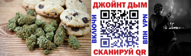 Печенье с ТГК марихуана купить цена ОМГ ОМГ ссылка Архангельск