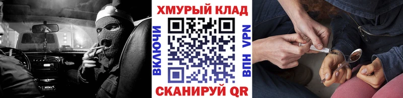 мега   Архангельск  ГЕРОИН белый  где продают  