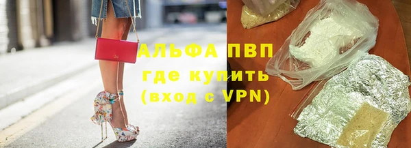 наркотики Горняк