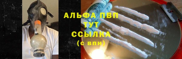не бодяженный Абаза