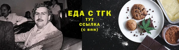 COCAINE Алексеевка