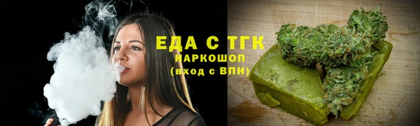 jwh Абдулино