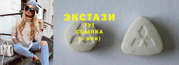 COCAINE Алексеевка