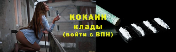 кокаин Алзамай
