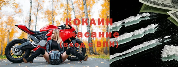 бошки Абинск