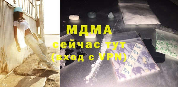 бошки Абинск