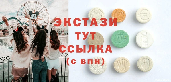 не бодяженный Абаза