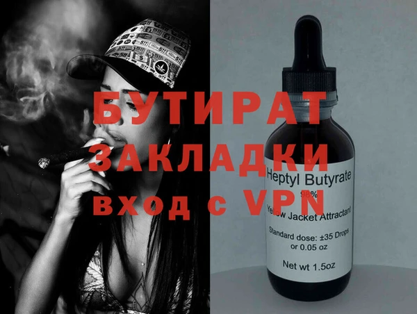 дурь Алексин