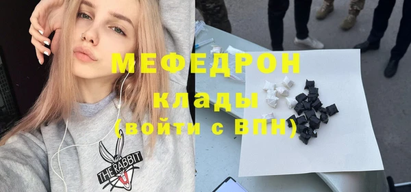 не бодяженный Абаза