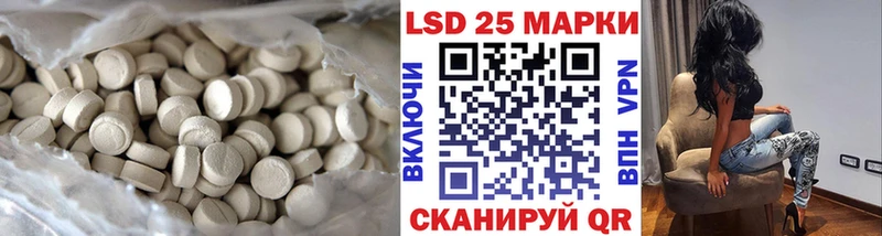 MEGA рабочий сайт  Архангельск  LSD-25 экстази ecstasy 