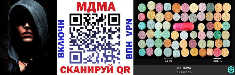 дарнет шоп  kraken ТОР  MDMA Molly  shop Telegram  Архангельск 