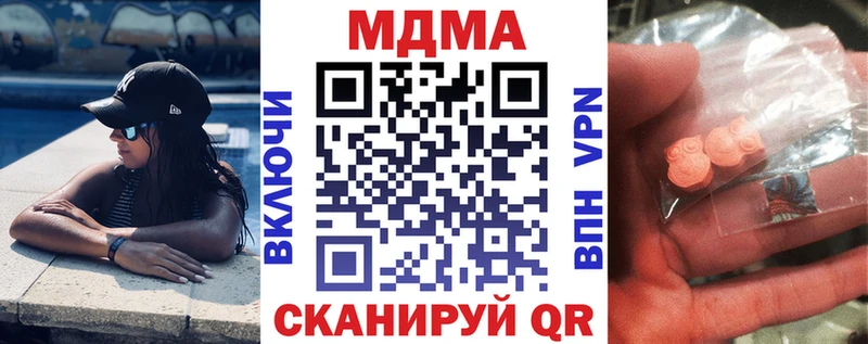 MDMA crystal Архангельск