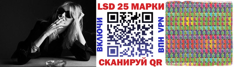 где купить   Архангельск  Наркотические марки 1,8мг 