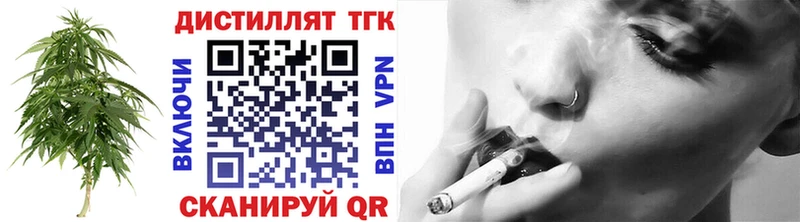 сколько стоит  Архангельск  blacksprut ONION  Дистиллят ТГК жижа 