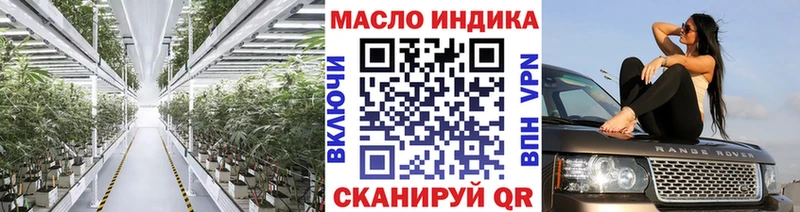 ТГК вейп с тгк Архангельск