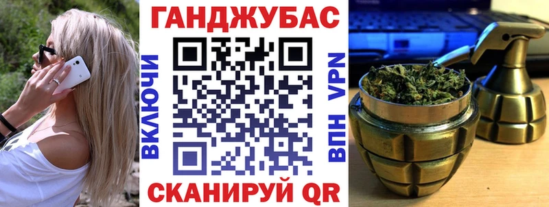 Конопля MAZAR  Архангельск 